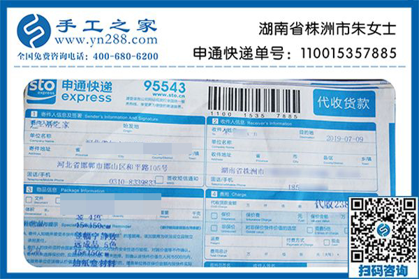 手工活兼職可帶回家就是好，湖南株洲朱女士帶孩子之余也能有份收入了