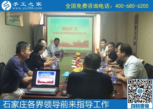 眾志同行，助力扶殘助殘事業(yè)------記河北石家莊助殘事業(yè)考察團蒞臨手工之家