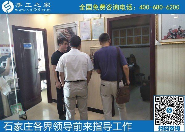 眾志同行，助力扶殘助殘事業(yè)------記河北石家莊助殘事業(yè)考察團蒞臨手工之家