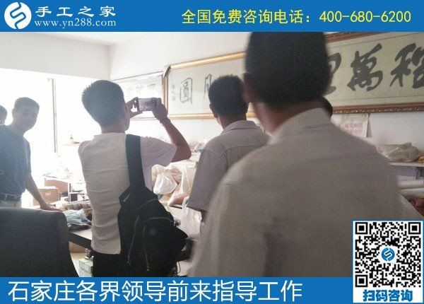 眾志同行，助力扶殘助殘事業(yè)------記河北石家莊助殘事業(yè)考察團蒞臨手工之家