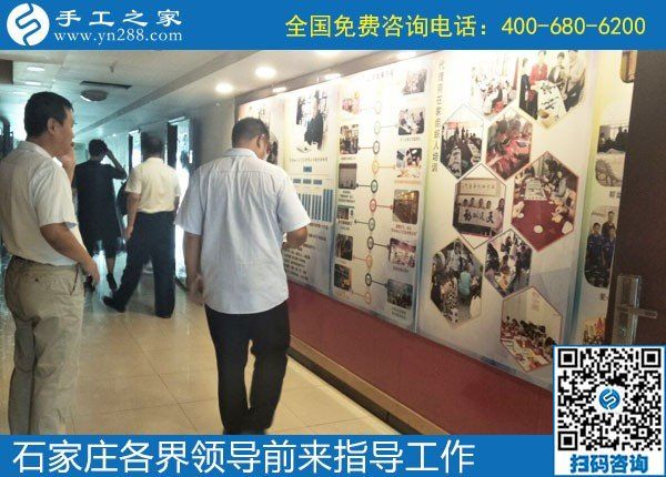 眾志同行，助力扶殘助殘事業(yè)------記河北石家莊助殘事業(yè)考察團蒞臨手工之家