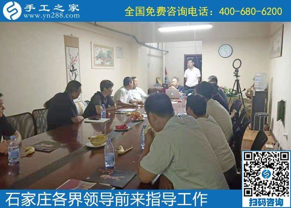 眾志同行，助力扶殘助殘事業(yè)------記河北石家莊助殘事業(yè)考察團蒞臨手工之家