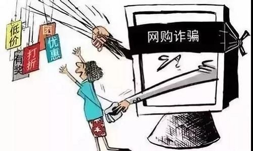 防騙在行動(dòng)，手工之家提醒這些騙局要認(rèn)清，千萬別上當(dāng)(圖1)