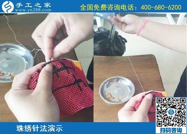 9月8日，做外放手工活掙錢，有什么要求嗎？手工之家勵(lì)志珠珠繡成品實(shí)拍