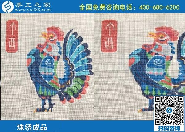 9月8日，做外放手工活掙錢，有什么要求嗎？手工之家勵(lì)志珠珠繡成品實(shí)拍