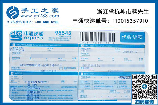 帶著一家老少做手工活加工掙錢(qián)，浙江杭州蔣先生把居家小事業(yè)搞的有聲有色