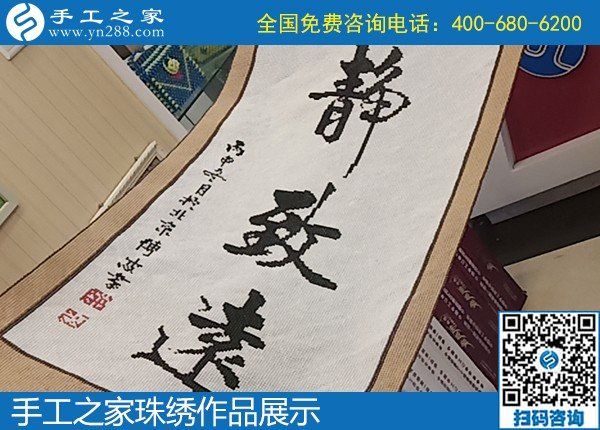 有沒有在家做的手工活？看看黑龍江哈爾濱高女士的日常生活就知道啦