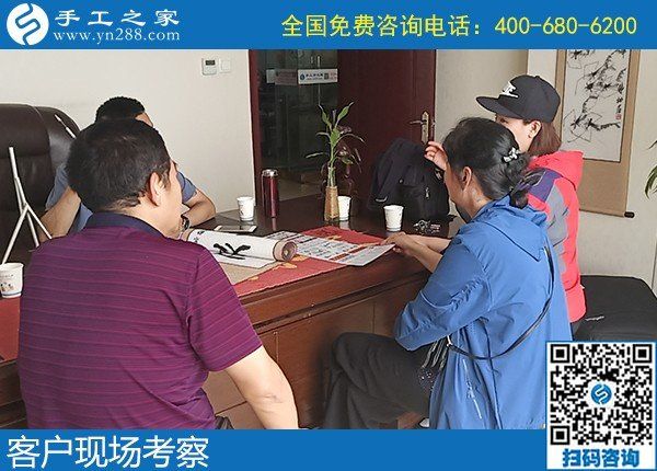 9月10日，感謝那些在家做手工加工掙錢的加工人員！手工之家接待考察加工客戶剪影