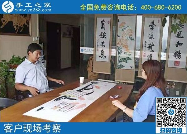 9月10日，感謝那些在家做手工加工掙錢的加工人員！手工之家接待考察加工客戶剪影