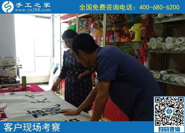 9月11日，把這里的外發(fā)手工活拿回家做，是你我共同的選擇。手工之家接待考察加工客戶(hù)剪影