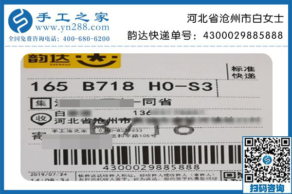 拎著勵(lì)志珠珠繡去送禮，河北滄州白女士給娘家人帶來(lái)就業(yè)增收的好項(xiàng)目