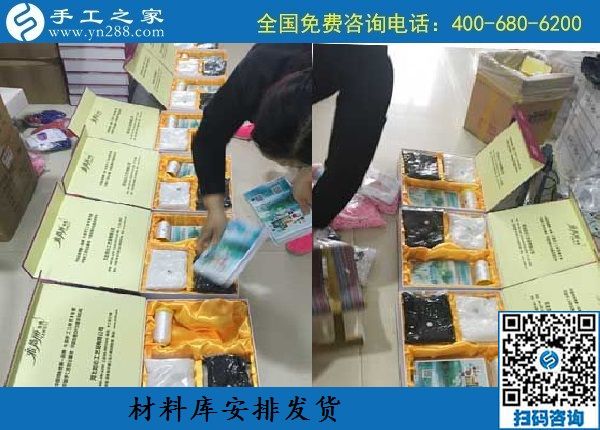 9月12日，可以寄到家做的手工活，很多人節(jié)前來考察勵志珠珠繡手工，手工之家接待考察加工客戶剪影