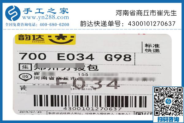 正規(guī)手工活加盟項(xiàng)目，河南商丘崔先生帶領(lǐng)百姓就業(yè)只看好手工之家勵(lì)志珠珠繡