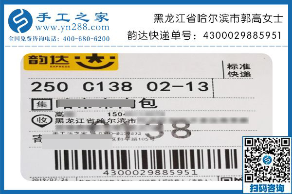 有沒有在家做的手工活？看看黑龍江哈爾濱高女士的日常生活就知道啦