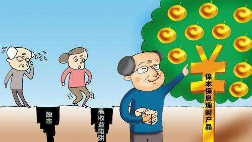 防騙在行動，手工之家提醒要了解老年人理財，謹防上當受騙