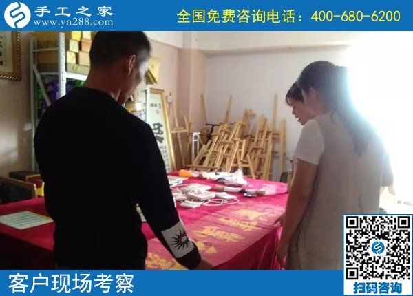 9月14日，想接正規(guī)廠家的手工活就做這里的珠繡外發(fā)手工活，手工之家接待考察加工客戶剪影