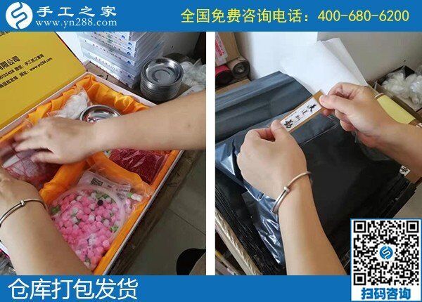 9月14日，想接正規(guī)廠家的手工活就做這里的珠繡外發(fā)手工活，手工之家接待考察加工客戶剪影