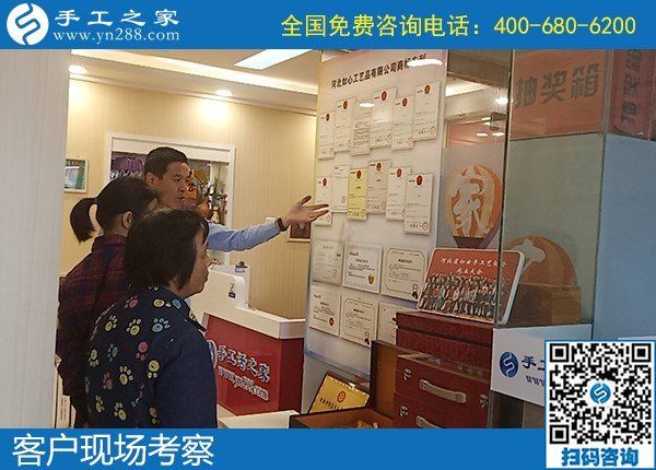 9月15日，什么樣的人適合在家做手工加工掙錢(qián)？這里有答案，手工之家接待考察加工客戶剪影