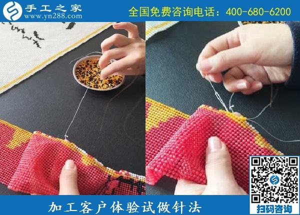 9月16日，做手工活加工掙錢，很多人選擇珠繡串珠手工活外發(fā)加工項(xiàng)目，手工之家接待考察加工客戶剪影