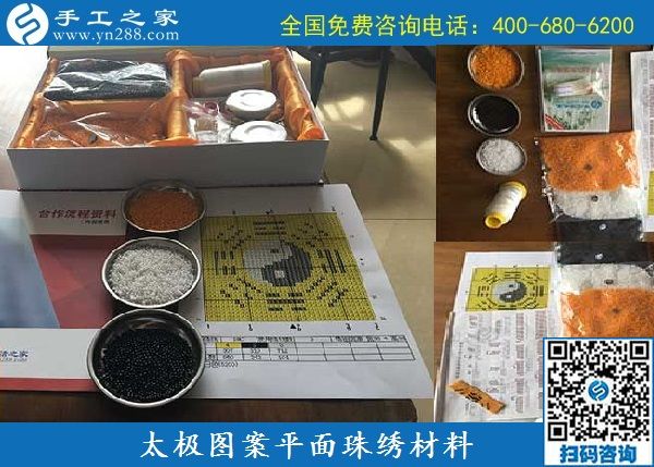 9月16日，做手工活加工掙錢，很多人選擇珠繡串珠手工活外發(fā)加工項(xiàng)目，手工之家接待考察加工客戶剪影