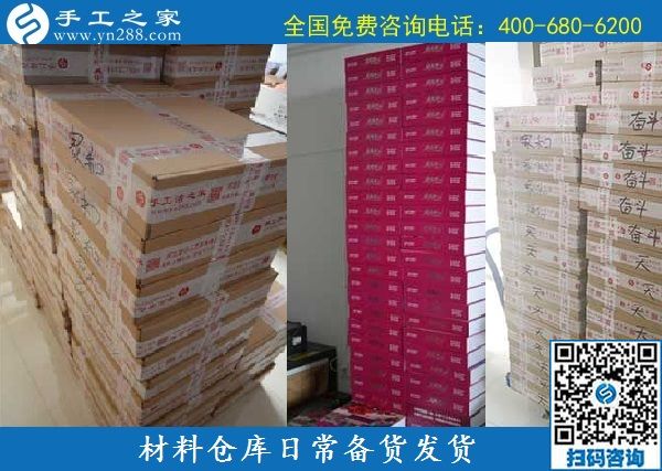 9月16日，做手工活加工掙錢，很多人選擇珠繡串珠手工活外發(fā)加工項(xiàng)目，手工之家接待考察加工客戶剪影