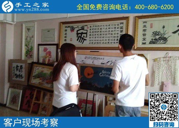 9月17日，想找手工活去哪里，大家都選這里的珠繡串珠手工活外發(fā)，手工之家接待考察加工客戶剪影