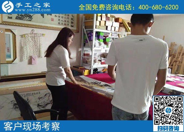 9月17日，想找手工活去哪里，大家都選這里的珠繡串珠手工活外發(fā)，手工之家接待考察加工客戶剪影