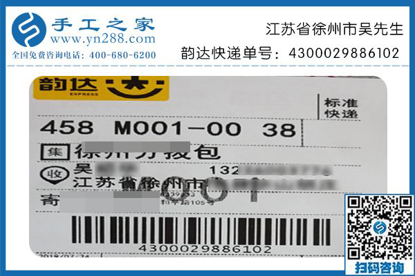 正規(guī)手工活不難找，江蘇徐州吳先生就在手工之家找到了就業(yè)增收的好項(xiàng)目