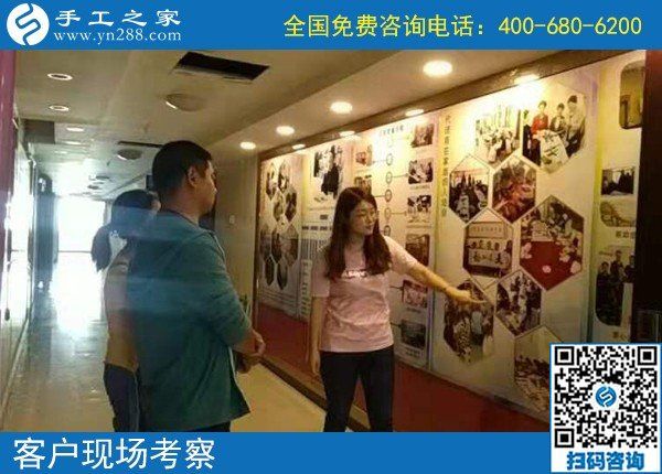 9月18日，這個(gè)正規(guī)手工活，不管是兼職，還是創(chuàng)業(yè)都可以。手工之家接待考察加工客戶剪影