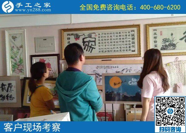 9月18日，這個(gè)正規(guī)手工活，不管是兼職，還是創(chuàng)業(yè)都可以。手工之家接待考察加工客戶剪影