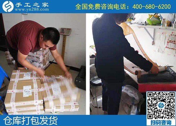 9月19日，什么是人性化的正規(guī)手工活？適合在家做嗎？手工之家接待考察加工客戶(hù)