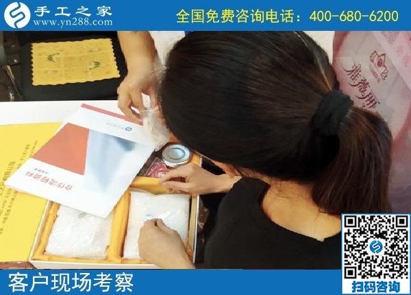 9月20日，做手工活、找手工活，大家要找正規(guī)可靠的廠家，手工之家接待考察加工客戶(hù)剪影