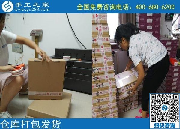 9月20日，做手工活、找手工活，大家要找正規(guī)可靠的廠家，手工之家接待考察加工客戶(hù)剪影