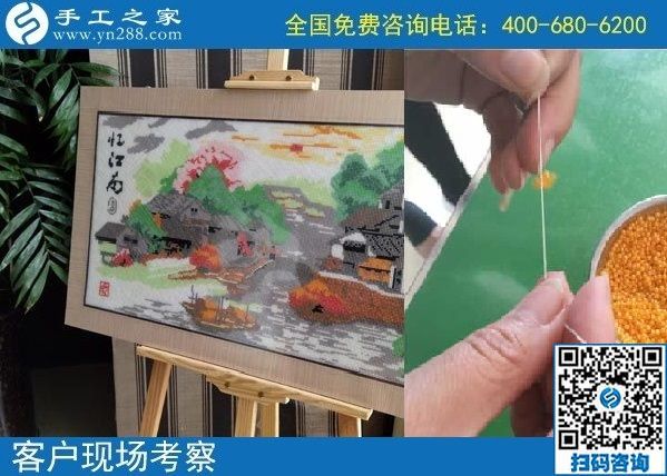 9月20日，做手工活、找手工活，大家要找正規(guī)可靠的廠家，手工之家接待考察加工客戶(hù)剪影