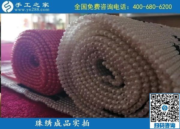 9月21日，做什么手工活好，真實正規(guī)的手工活才可靠，手工之家珠繡成品實拍