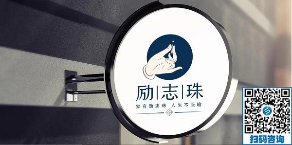 勵(lì)志珠珠繡參加第七屆中國(guó)公益慈善項(xiàng)目交流展示會(huì)！?。? /></span></p>
<p><span style=