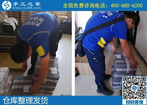 做手工活怕的是什么？手工之家讓客戶合作無憂(圖1)