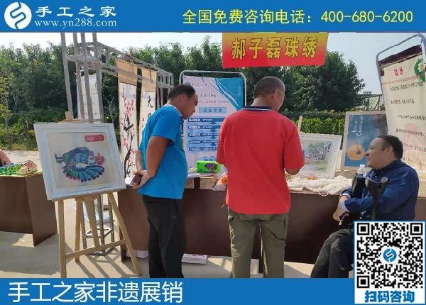 雅薇麗珠繡在邯參加非遺項(xiàng)目展銷，獻(xiàn)禮祖國(guó)70歲生日