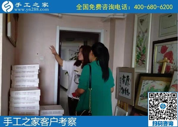 9月24 日，正規(guī)手工活就是讓你了解清楚的手工活，手工之家接待考察加工客戶(hù)剪影