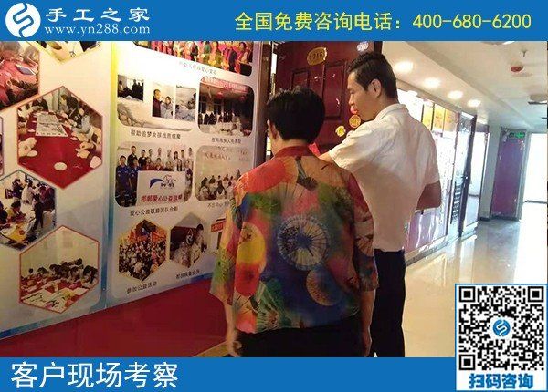 9月25日，找正規(guī)手工活，實(shí)地考察為的是更好判斷和驗(yàn)證，手工之家接待考察加工客戶剪影
