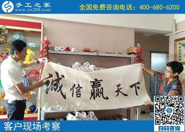 9月25日，找正規(guī)手工活，實(shí)地考察為的是更好判斷和驗(yàn)證，手工之家接待考察加工客戶剪影