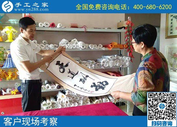 9月25日，找正規(guī)手工活，實(shí)地考察為的是更好判斷和驗(yàn)證，手工之家接待考察加工客戶剪影