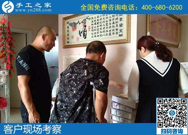 9月25日，找正規(guī)手工活，實(shí)地考察為的是更好判斷和驗(yàn)證，手工之家接待考察加工客戶剪影