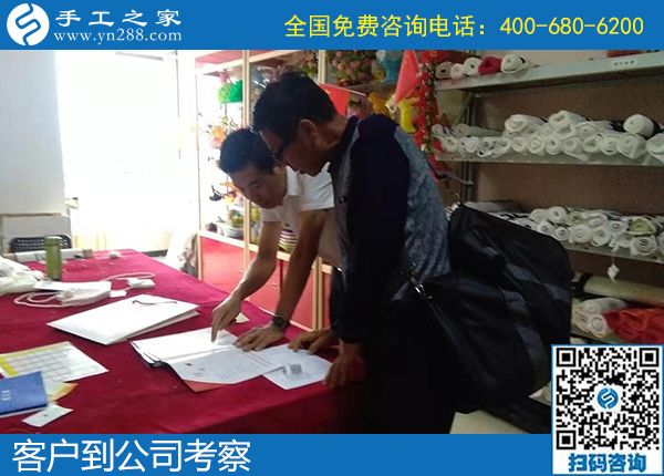 9月26日，什么是適合大家做的外發(fā)手工活？看大家的選擇。手工之家接待考察加工客戶剪影
