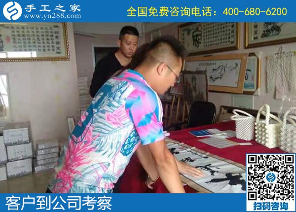 9月26日，什么是適合大家做的外發(fā)手工活？看大家的選擇。手工之家接待考察加工客戶剪影