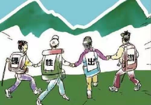 防騙在行動，手工之家提醒大家，國慶出游要注意這些事兒(圖1)