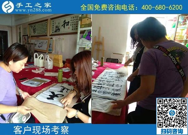 9月28日，重視質(zhì)量的外發(fā)手工活是真正的手工活，手工之家接待考察加工客戶剪影