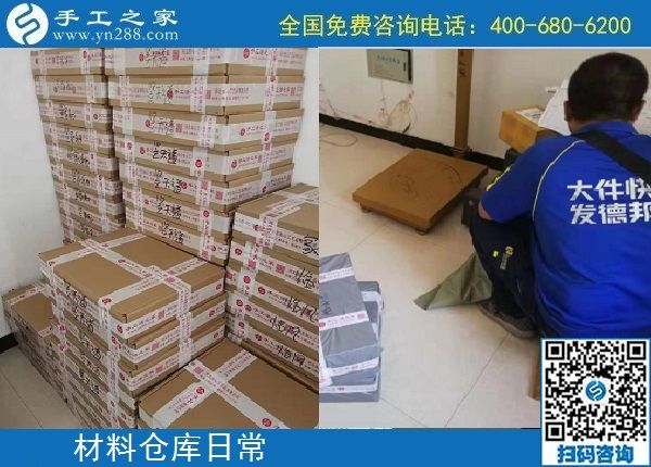 9月28日，重視質(zhì)量的外發(fā)手工活是真正的手工活，手工之家接待考察加工客戶剪影