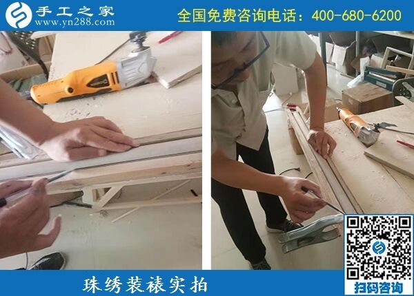 9月29日，找到正規(guī)企業(yè)，找到適合在家做的手工活就要堅持做下來，手工之家珠繡成品實拍