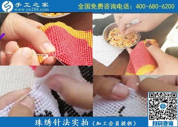 國慶期間就做正規(guī)手工活兼職賺錢，重慶九龍坡冉女士足不出戶就能有份額外收入